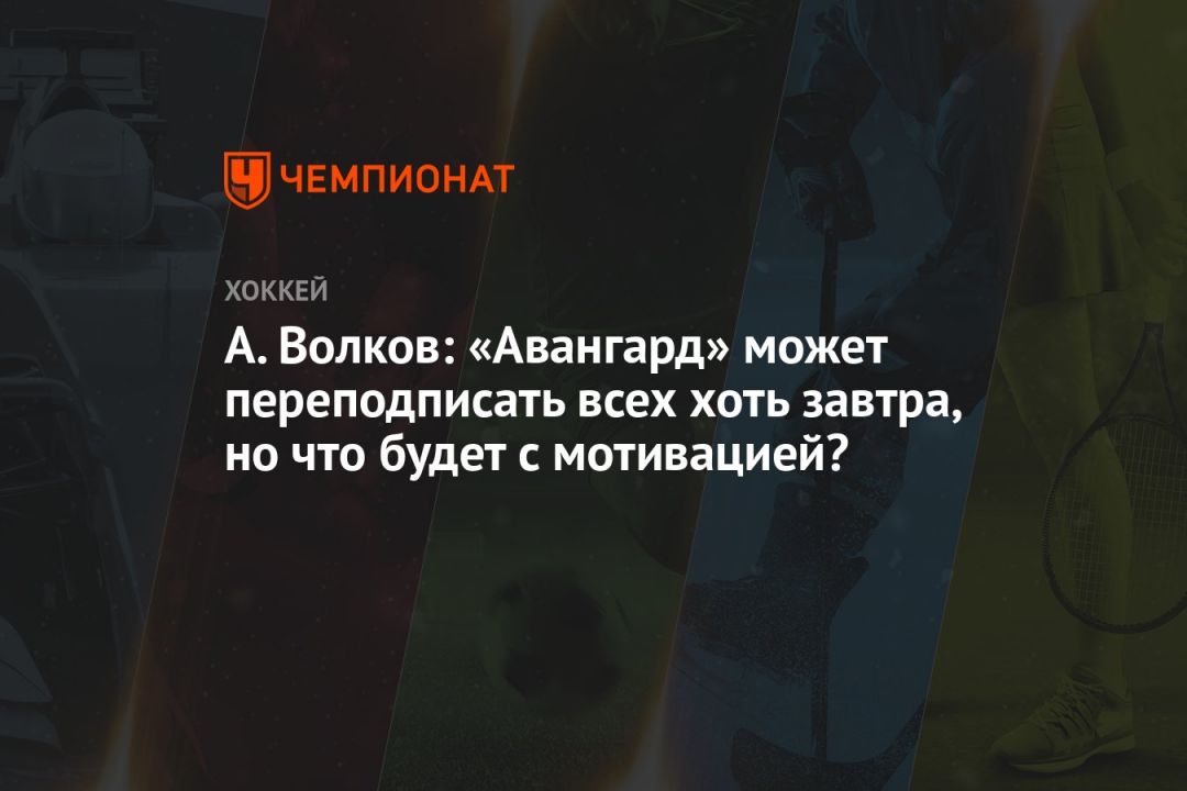 Вау авангард может. Авангард может любить что значит. Авангард может любить.